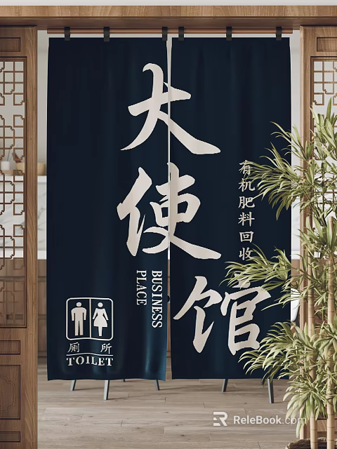 Dark Blue Curtain Featuring Chinese Characters Business Place and Restroom Icons 3d model 