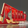 Maotai sign-in area 1935 photo area clock-in area tasting area interactive area wine display tasting meeting 3d model
