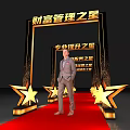 Event Entrance for Wealth Management Star with Performance Service Star Signs Red Carpet and Stars