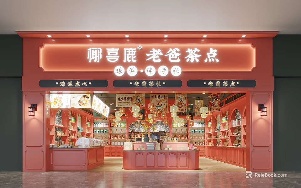 Traditional Father's Tea Snacks Mall Shop With Shelves Lanterns And Pastry Displays 3d model 