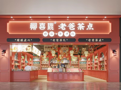 Traditional Father's Tea Snacks Mall Shop With Shelves Lanterns And Pastry Displays 3d model