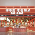Traditional Father's Tea Snacks Mall Shop With Shelves Lanterns And Pastry Displays