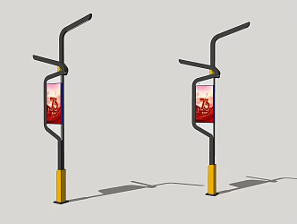 Modern street lamp wisdom light pole 3d model