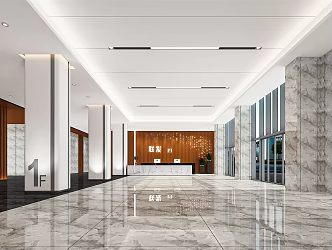 Modern Hall Public Office Hall Service Center Service Hall Convenience Service Hall Reception Hall Window 3d model