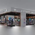 Shoe Store Brand Store 3d model