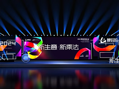 2024 New Business New Multiplication Eleme Stage Event With Colorful Lighting And New Ecology 3d model
