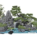 Garden Ornament Featuring Rockery Pine Tree Waterfall Stream and Lush Green Plants