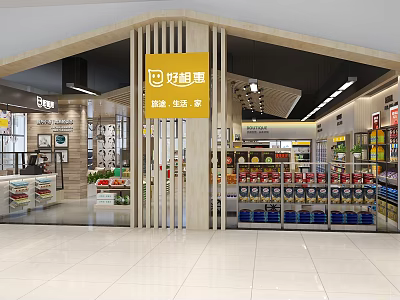 Modern General Merchandise Supermarket With Neat Entrance And Organized Product Shelves 3d model
