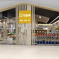 Modern General Merchandise Supermarket With Neat Entrance And Organized Product Shelves
