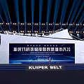 Smart City Conference Stage With Technology Empowerment Large Screen And Lighting Design