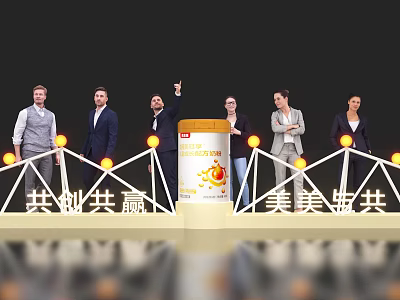 Innovative Launch Device Surrounded By People Decorative Lights And Cooperation Logo 3d model