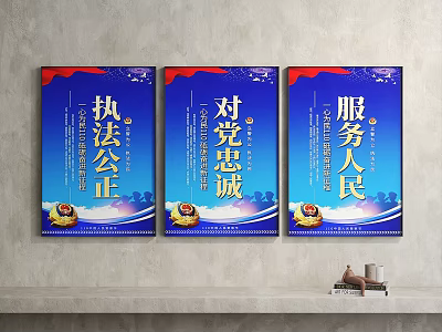 Three Blue Propaganda Posters with Law Enforcement Justice Loyalty to Party and Serving People Text 3d model