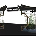 Exquisite Craftsmanship Commercial Equipment with Chinese Archway Bamboo and Wave Decor