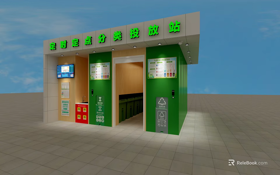 Community Waste Sorting Station With Green Exterior Instruction Boards Digital Screen And Colorful Bins 3d model 