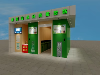 Community Waste Sorting Station With Green Exterior Instruction Boards Digital Screen And Colorful Bins 3d model