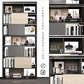 Modern Wooden And Black Shelving Unit With Organized Books And Decor Items