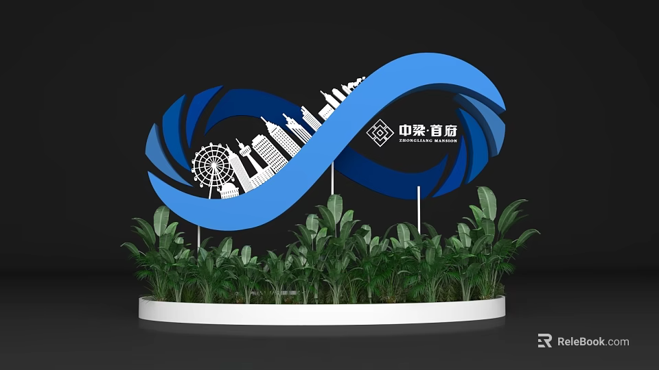 Zhongliang Shoufu Blue Spiral Structure Photo Check In Spot With City Silhouettes And Green Plants 3d model 