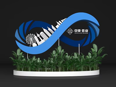 Zhongliang Shoufu Blue Spiral Structure Photo Check In Spot With City Silhouettes And Green Plants 3d model