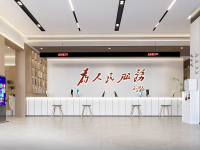 Public Service Hall Interior With Service Counter Serve the People Sign Stools and Bookshelves 3d model