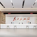 Public Service Hall Interior With Service Counter Serve the People Sign Stools and Bookshelves