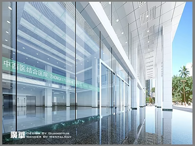 Integrated Chinese Western Medicine Hospital Facade with Glass Curtain Walls Modern Design and Bright Entrance 3d model
