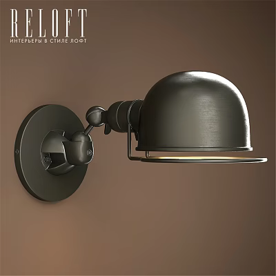 Modern Metallic Wall Sconce with Adjustable Arm Illuminated on Warm Brown Wall 3d model