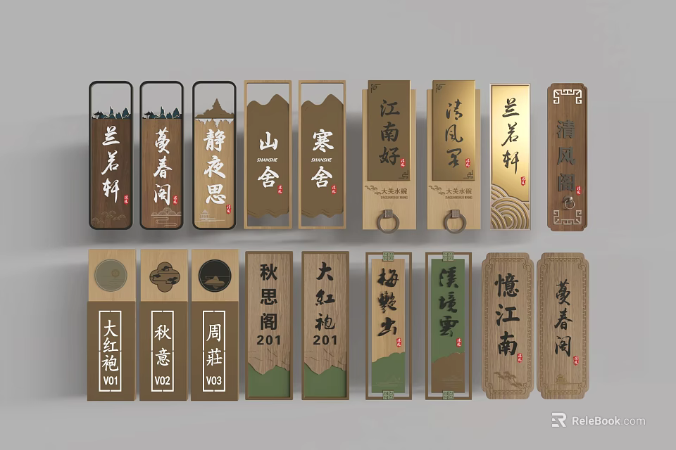 Traditional Chinese Bookmarks With Various Calligraphy Designs And Cultural Motifs 3d model 