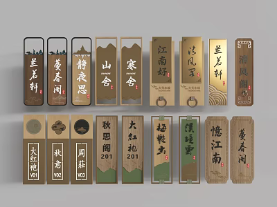 Traditional Chinese Bookmarks With Various Calligraphy Designs And Cultural Motifs 3d model