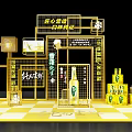 Vibrant Yellow Artisan Check In Photo Spot With Golden Frames Grid Structure And Beer Bottles