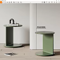 poliform modern side a few round a few books ornaments 3d model