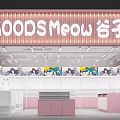 Wenchuang Animation Shop 3d model