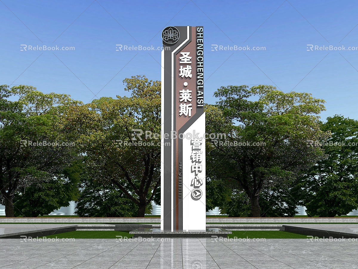 Real Estate Guide Real Estate Spiritual Fortress Real Estate Project Guide Card Urban Complex High-end Spiritual Fortress Guide System Spiritual Fortress Guide Card 3d model