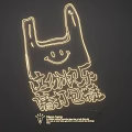 Creative Shopping Bag Shaped Neon Light With Smiley Face And Chinese Characters