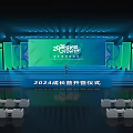 2024 Growth Camp Opening Ceremony Stage With Large Screen Green Background And Lighting