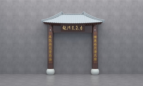 Chinese-style door head 3d model