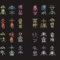 Chinese Solar Terms Silhouettes With Vibrant Colored Traditional Chinese Character Designs