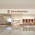 Smart Home Appliances Smart Home Smart Home Experience Store Whole House Smart Experience Store 3d model
