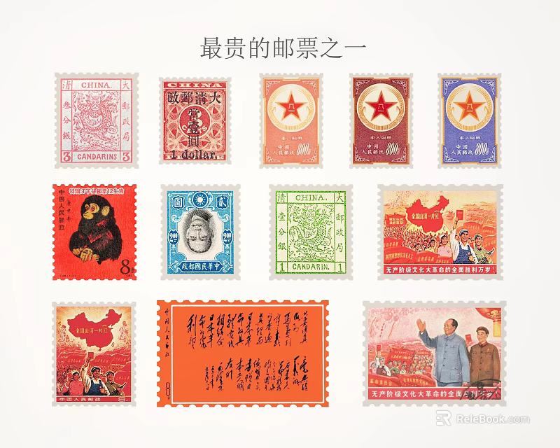 One Of The Most Valuable Stamps Collection With Various Historical Designs 3d model 