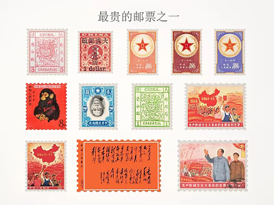 One Of The Most Valuable Stamps Collection With Various Historical Designs 3d model