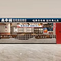 Chinese Style Beef Theme Restaurant Featuring Red Decor Wooden Barrels And Dining Counter
