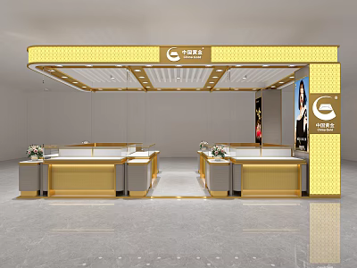 China Gold 3d model