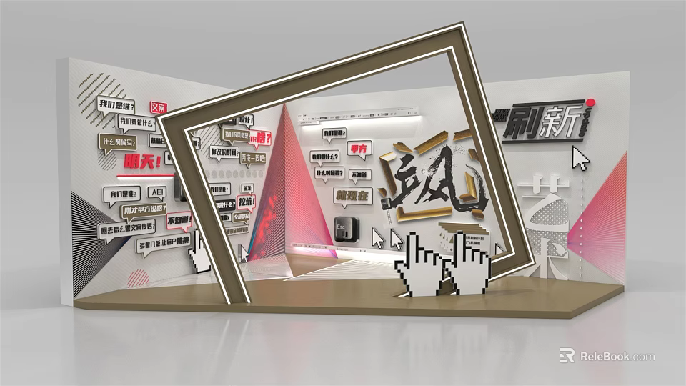 Modern Exhibition Display Space With Frame Structure Brand Logos And Interactive Elements 3d model 