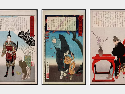 Traditional Japanese Figure Paintings With Samurai Scholars And Cultural Elements 3d model