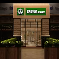 Beauty Hair Salon Wooden Interior With Sofa Hair Styling Chairs Green Plants And TV Screen