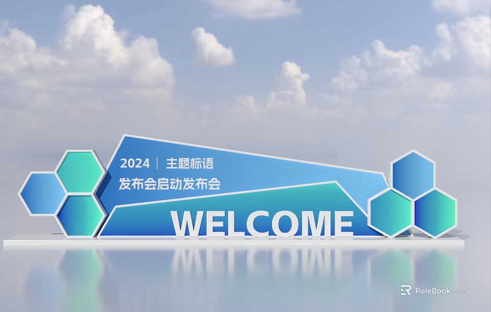 3D Text Design for 2024 Theme Launch Event Featuring Welcome 3d model 