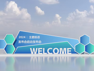 3D Text Design for 2024 Theme Launch Event Featuring Welcome 3d model