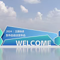 3D Text Design for 2024 Theme Launch Event Featuring Welcome 3d model