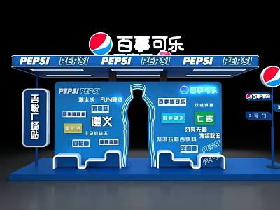 Creative rest area clock-in rest area 3d model