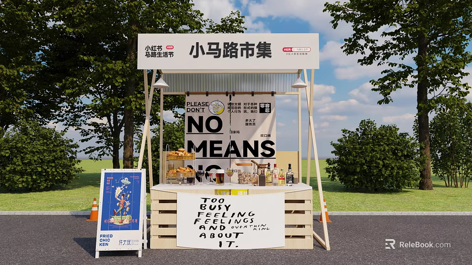 Xiaoma Road Market Roadside Stall With No Means No Signboard And Products Near Trees 3d model 