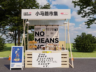 Xiaoma Road Market Roadside Stall With No Means No Signboard And Products Near Trees 3d model
